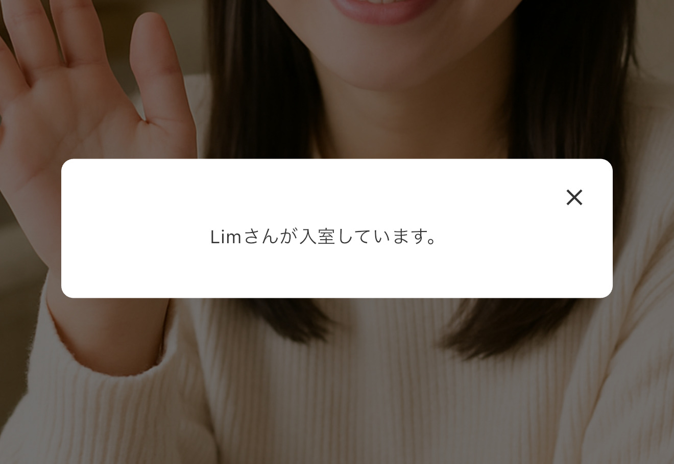 監視者アイコン