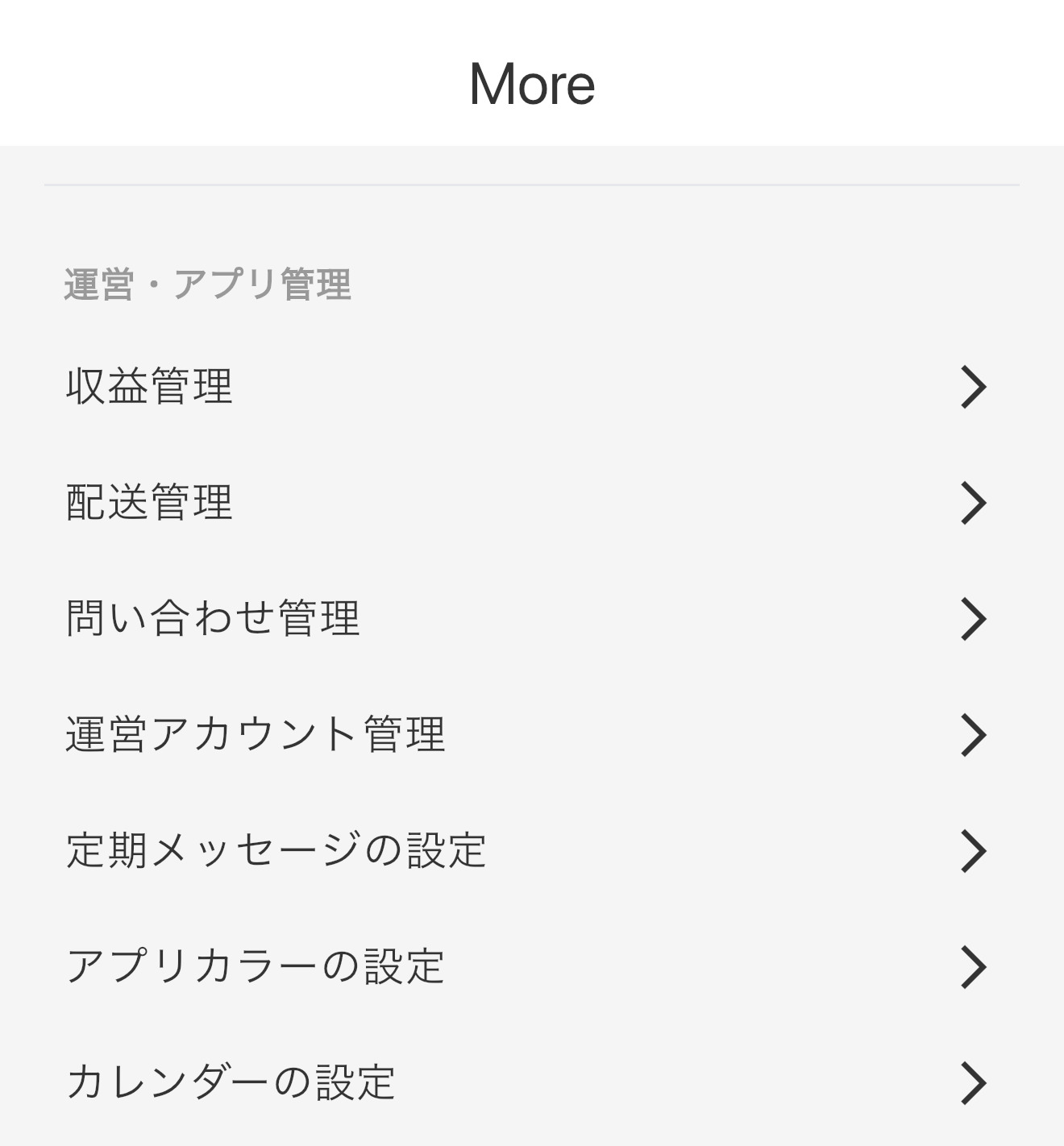 アカウント削除の説明画像