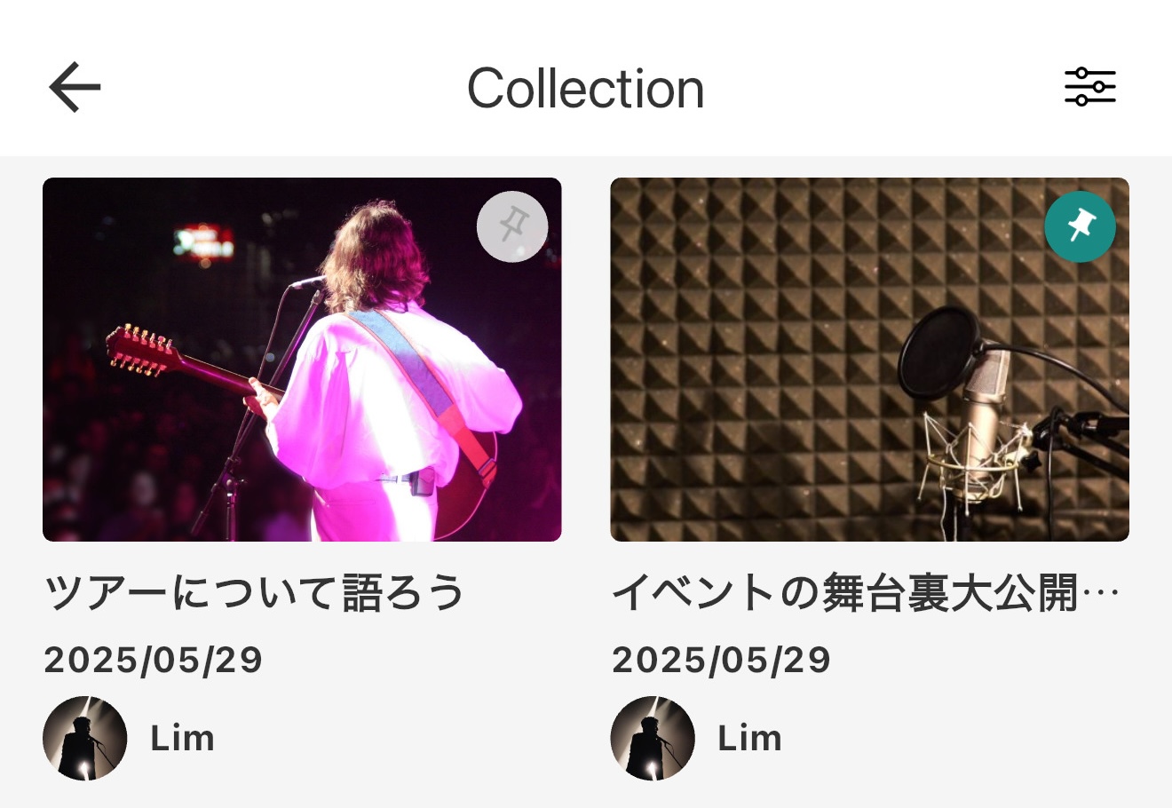 ピン留め完了状態