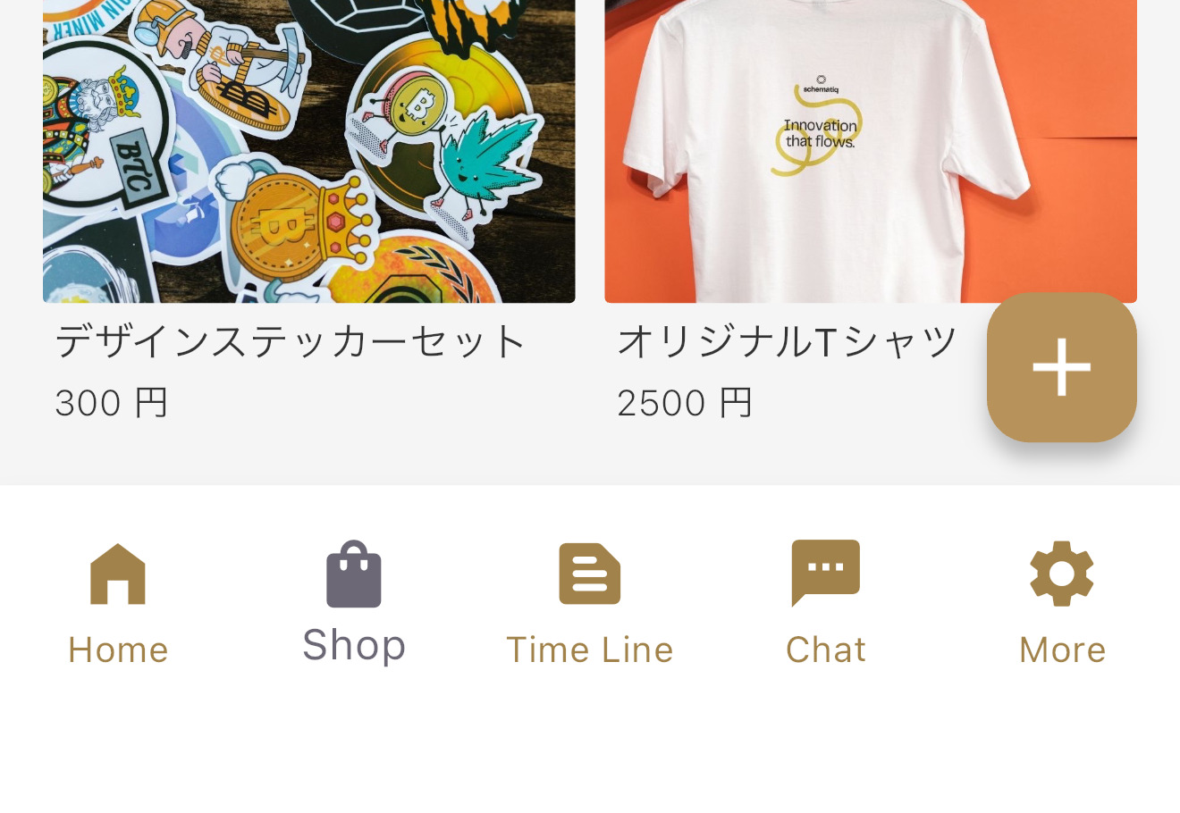 フッターから商品を追加する説明画像