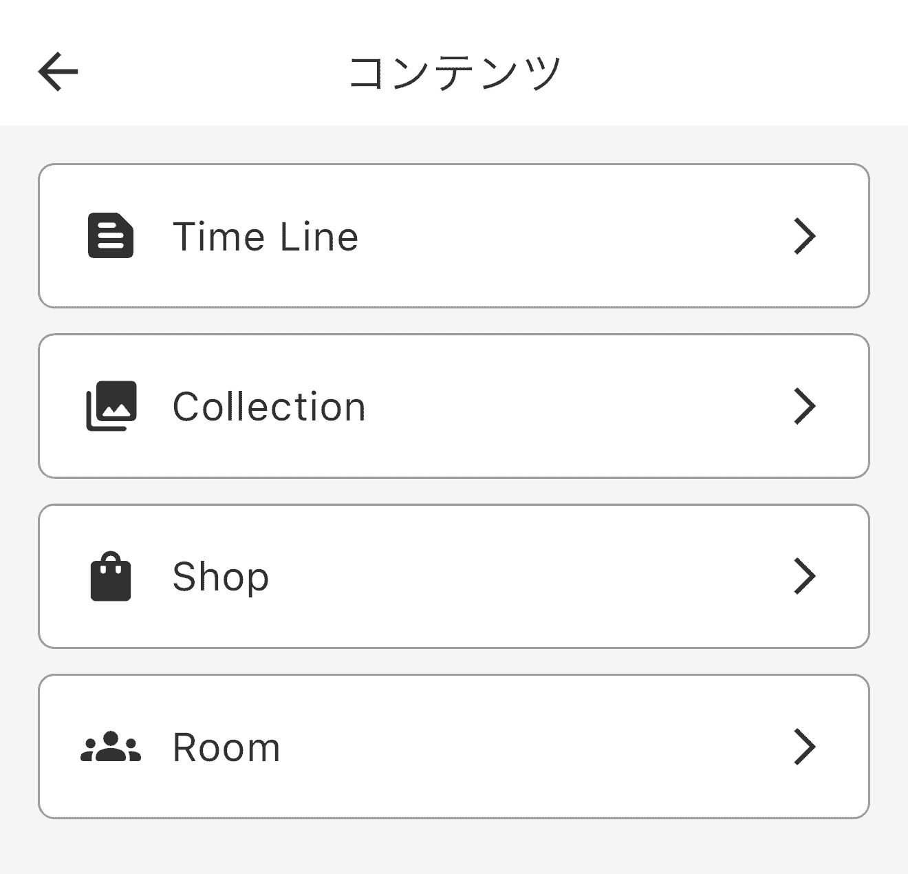 More画面から商品を追加する説明画像