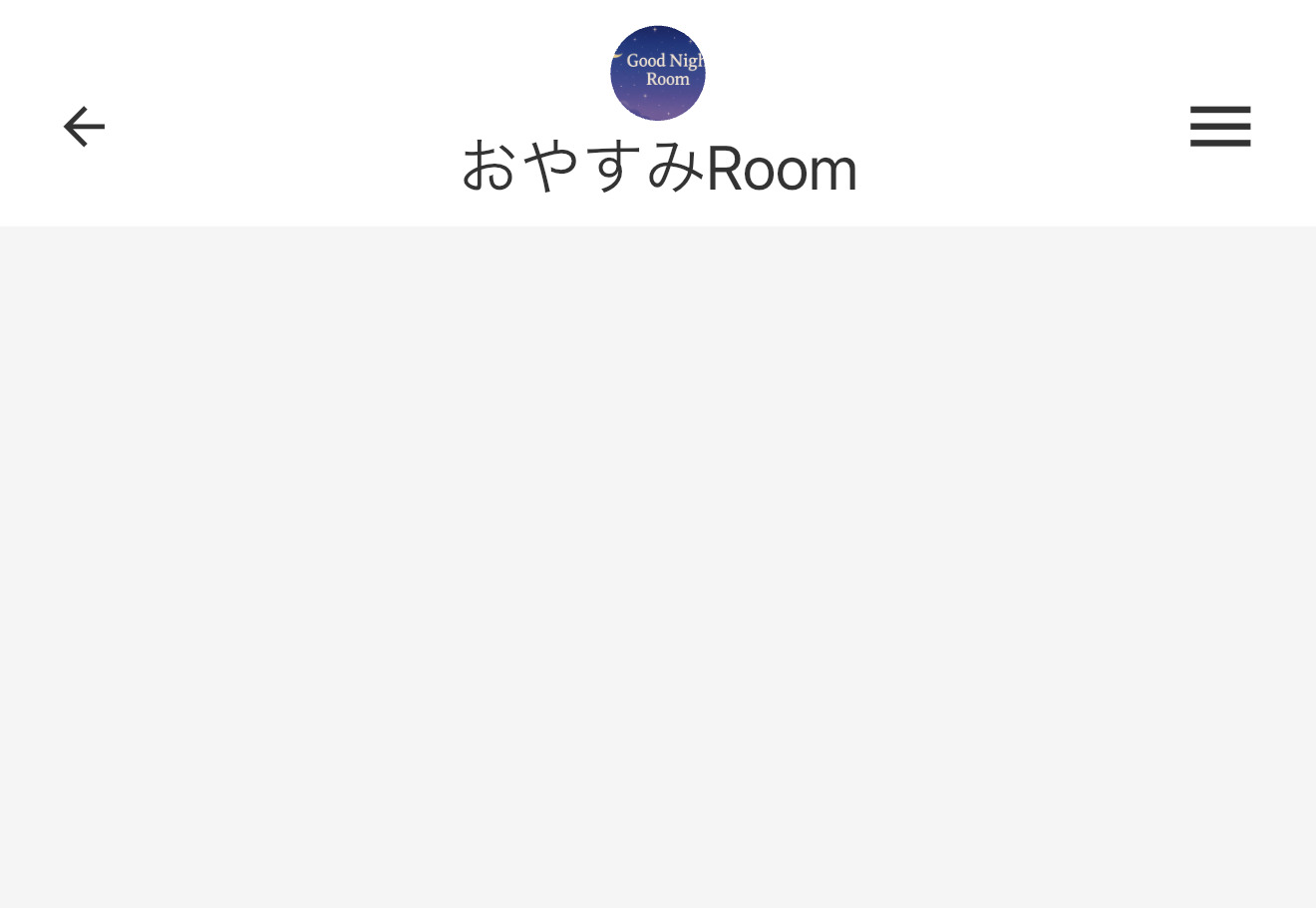 メニューボタンをタップ