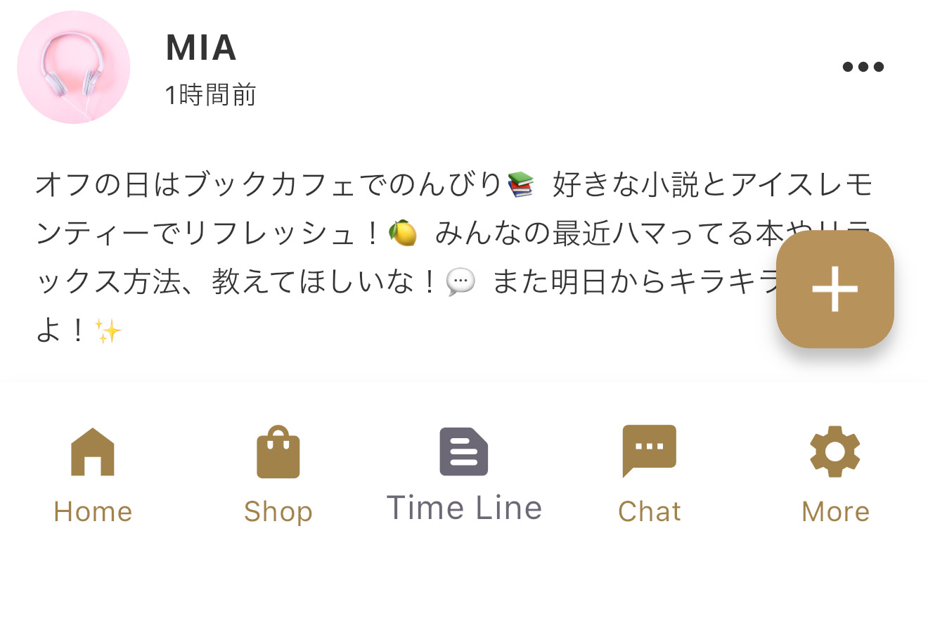 フッターから投稿を追加
