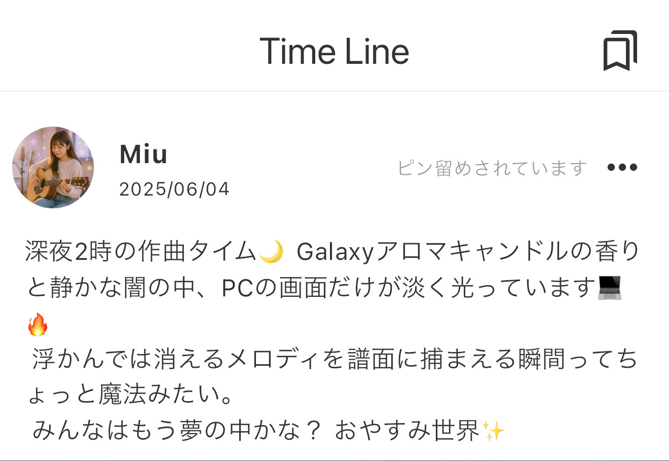 ブックマーク一覧アイコン